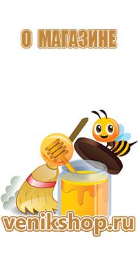 цветочный мед для мужчин