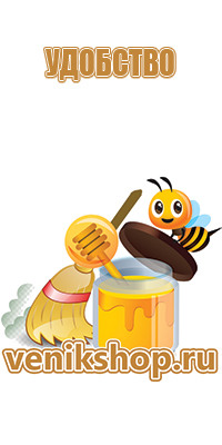 мёд цветочный фасованный