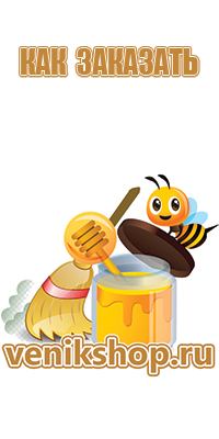 мёд гречишный в куботейнерах