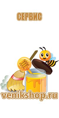 плавление воска пчелиного